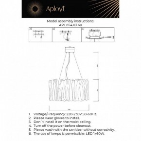 Подвесной светильник Aployt Milena APL.654.03.60 в Златоусте - zlatoust.ok-mebel.com | фото 3