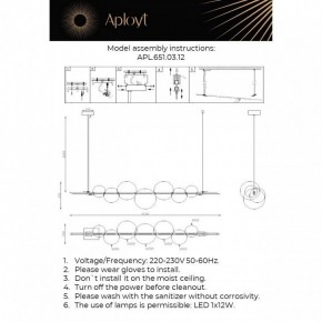 Подвесной светильник Aployt Noel APL.651.03.12 в Златоусте - zlatoust.ok-mebel.com | фото 3