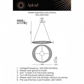 Подвесной светильник Aployt Olimp APL.045.13.50 в Златоусте - zlatoust.ok-mebel.com | фото 3