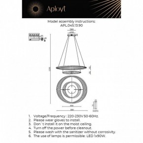 Подвесной светильник Aployt Olimp APL.045.13.90 в Златоусте - zlatoust.ok-mebel.com | фото 2