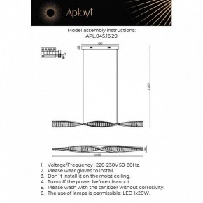 Подвесной светильник Aployt Olimp APL.045.16.20 в Златоусте - zlatoust.ok-mebel.com | фото 3