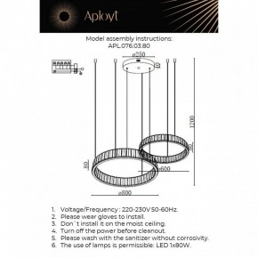 Подвесной светильник Aployt Oriann APL.076.03.80 в Златоусте - zlatoust.ok-mebel.com | фото 2