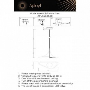 Подвесной светильник Aployt Silvi APL.649.06.08 в Златоусте - zlatoust.ok-mebel.com | фото 3