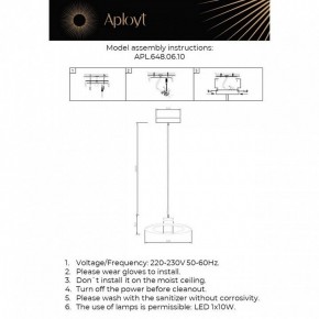 Подвесной светильник Aployt Stefa APL.648.06.10 в Златоусте - zlatoust.ok-mebel.com | фото 3