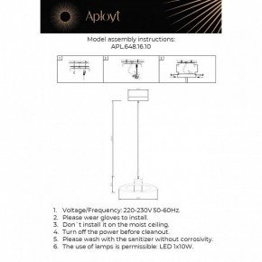 Подвесной светильник Aployt Stefa APL.648.16.10 в Златоусте - zlatoust.ok-mebel.com | фото 3