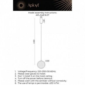 Подвесной светильник Aployt Yulali APL.048.16.07 в Златоусте - zlatoust.ok-mebel.com | фото 9