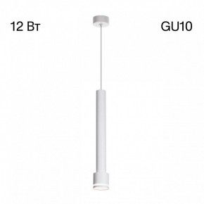 Подвесной светильник Citilux Bruno CL565010 в Златоусте - zlatoust.ok-mebel.com | фото 3