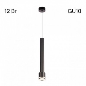 Подвесной светильник Citilux Bruno CL565011 в Златоусте - zlatoust.ok-mebel.com | фото 3