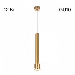 Подвесной светильник Citilux Bruno CL565012 в Златоусте - zlatoust.ok-mebel.com | фото 6