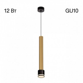 Подвесной светильник Citilux Bruno CL565013 в Златоусте - zlatoust.ok-mebel.com | фото 5