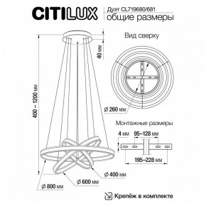 Подвесной светильник Citilux Дуэт CL719681 в Златоусте - zlatoust.ok-mebel.com | фото 8