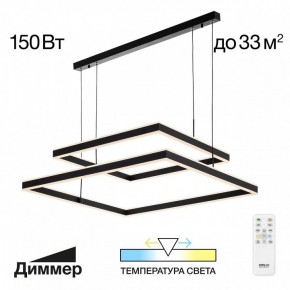 Подвесной светильник Citilux Дуэт CL719K211 в Златоусте - zlatoust.ok-mebel.com | фото 11