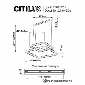 Подвесной светильник Citilux Дуэт CL719K211 в Златоусте - zlatoust.ok-mebel.com | фото 12