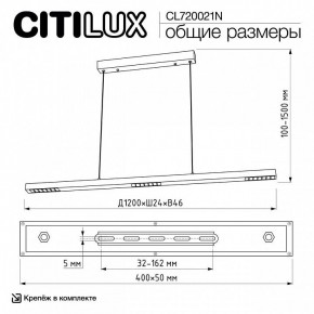 Подвесной светильник Citilux EDGE CL720021N в Златоусте - zlatoust.ok-mebel.com | фото 6