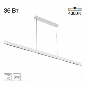 Подвесной светильник Citilux EDGE CL720030N в Златоусте - zlatoust.ok-mebel.com | фото 3
