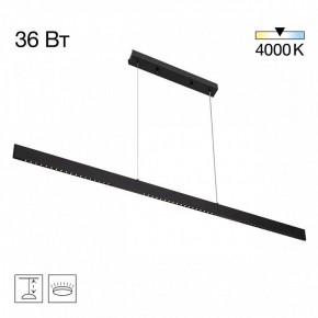 Подвесной светильник Citilux EDGE CL720031N в Златоусте - zlatoust.ok-mebel.com | фото 3