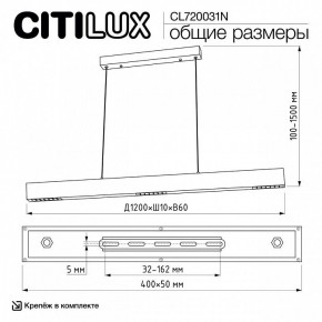 Подвесной светильник Citilux EDGE CL720031N в Златоусте - zlatoust.ok-mebel.com | фото 7
