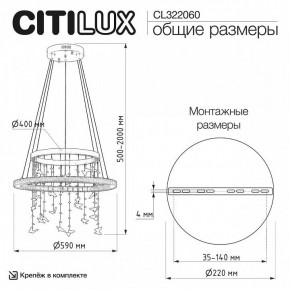 Подвесной светильник Citilux ETERA CL322060 в Златоусте - zlatoust.ok-mebel.com | фото 6