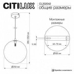 Подвесной светильник Citilux ORTON CL202042 в Златоусте - zlatoust.ok-mebel.com | фото 8