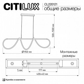 Подвесной светильник Citilux PYTHON CL220121 в Златоусте - zlatoust.ok-mebel.com | фото 8