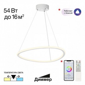 Подвесной светильник Citilux Trio CL215B050 в Златоусте - zlatoust.ok-mebel.com | фото 2