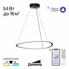 Подвесной светильник Citilux Trio CL215B051 в Златоусте - zlatoust.ok-mebel.com | фото 2