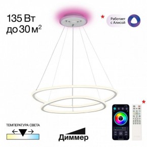 Подвесной светильник Citilux ТRIO CL215B060E в Златоусте - zlatoust.ok-mebel.com | фото 3
