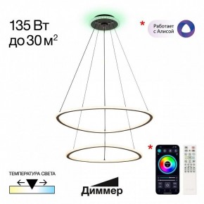 Подвесной светильник Citilux ТRIO CL215B061E в Златоусте - zlatoust.ok-mebel.com | фото 3