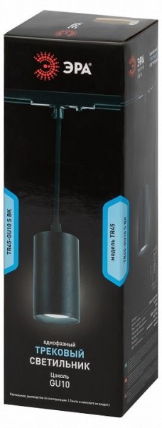 Подвесной светильник Эра  TR45 - GU10 S BK в Златоусте - zlatoust.ok-mebel.com | фото 4