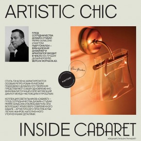 Подвесной светильник Maytoni Cabaret MOD170PL-L24BS3K в Златоусте - zlatoust.ok-mebel.com | фото 6