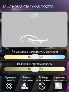 Подвесной светильник Natali Kovaltseva  INNOVATION STYLE 83144 в Златоусте - zlatoust.ok-mebel.com | фото 6
