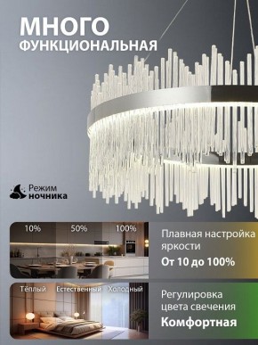 Подвесной светильник Natali Kovaltseva  INNOVATION STYLE 83161 в Златоусте - zlatoust.ok-mebel.com | фото 6