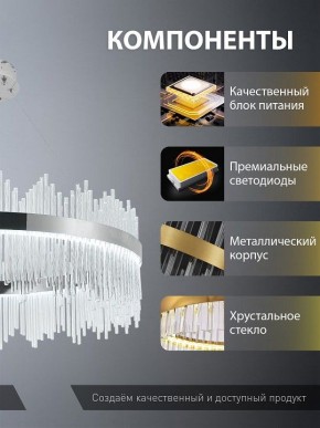 Подвесной светильник Natali Kovaltseva  INNOVATION STYLE 83161 в Златоусте - zlatoust.ok-mebel.com | фото 7