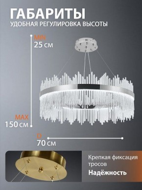 Подвесной светильник Natali Kovaltseva  INNOVATION STYLE 83161 в Златоусте - zlatoust.ok-mebel.com | фото 9