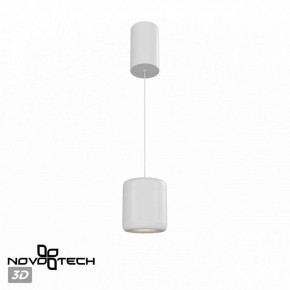 Подвесной светильник Novotech Lisse 359437 в Златоусте - zlatoust.ok-mebel.com | фото 3