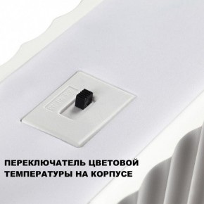 Подвесной светильник Novotech Yeso 359404 в Златоусте - zlatoust.ok-mebel.com | фото 8