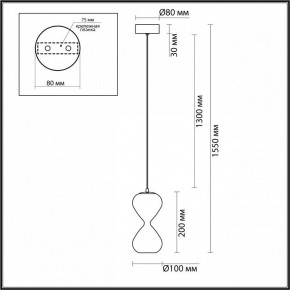 Подвесной светильник Odeon Light Glessi 5093/4L в Златоусте - zlatoust.ok-mebel.com | фото 5