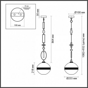 Подвесной светильник Odeon Light Krema 5441/1C в Златоусте - zlatoust.ok-mebel.com | фото 6