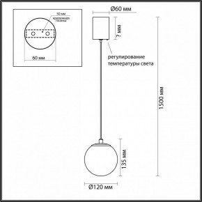 Подвесной светильник Odeon Light Marbella 6685/8L в Златоусте - zlatoust.ok-mebel.com | фото 5