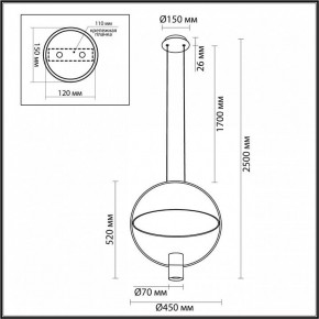 Подвесной светильник Odeon Light Orbit 7029/2L в Златоусте - zlatoust.ok-mebel.com | фото 5