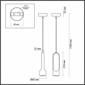 Подвесной светильник Odeon Light Pietra 7010/1A в Златоусте - zlatoust.ok-mebel.com | фото 6