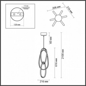 Подвесной светильник Odeon Light Space 4891/32L в Златоусте - zlatoust.ok-mebel.com | фото 5