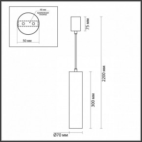 Подвесной светильник Odeon Light Terrazzo 7012/6L в Златоусте - zlatoust.ok-mebel.com | фото 6
