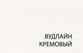 Полка 1D , OLIVIA,цвет вудлайн крем в Златоусте - zlatoust.ok-mebel.com | фото 3