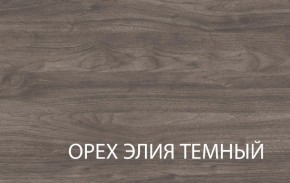 Полка навесная 1V, TIFFANY, цвет вудлайн кремовый в Златоусте - zlatoust.ok-mebel.com | фото 3