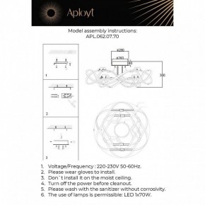 Потолочная люстра Aployt Dzhin APL.062.07.70 в Златоусте - zlatoust.ok-mebel.com | фото 3