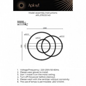 Потолочная люстра Aployt Oriann APL.076.03.140 в Златоусте - zlatoust.ok-mebel.com | фото 2