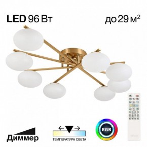 Потолочная люстра Citilux Atman Smart CL226A183 в Златоусте - zlatoust.ok-mebel.com | фото 2