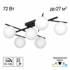 Потолочная люстра Citilux Dorsy CL223162 в Златоусте - zlatoust.ok-mebel.com | фото 2