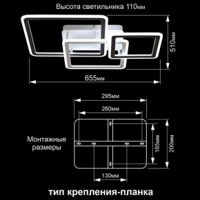Потолочная люстра Citilux Тринити CL238231E в Златоусте - zlatoust.ok-mebel.com | фото 13